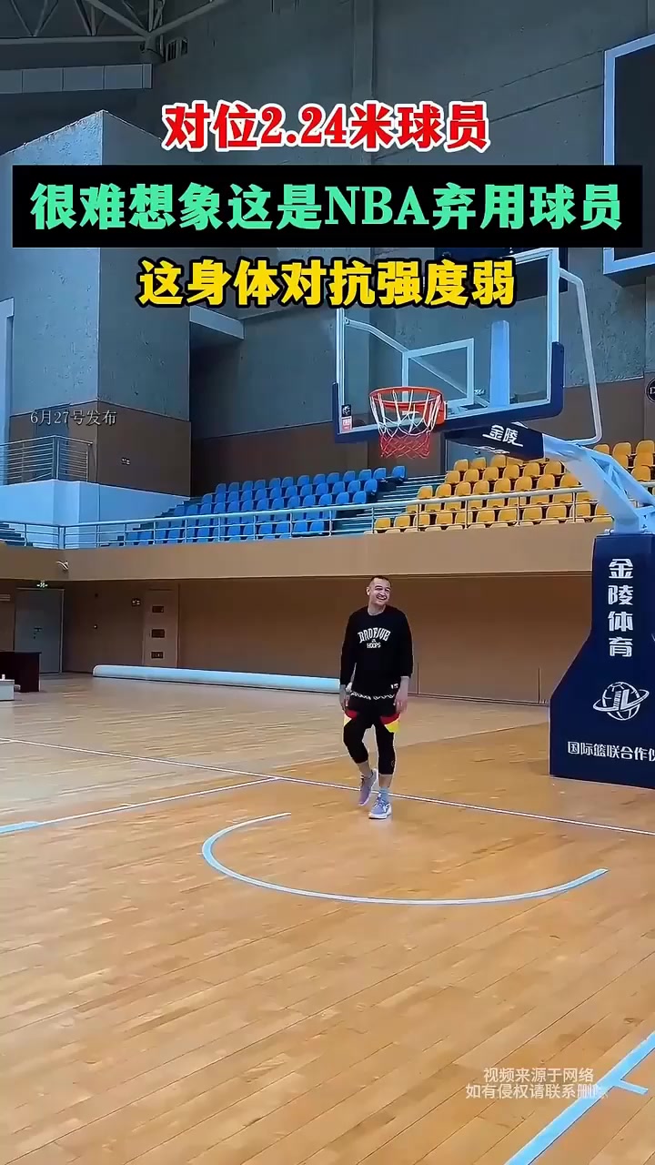 波尔图发布备战花絮；今晨扳平良机；NBA季后赛任务艰巨；身体对抗强度拉满的简单介绍